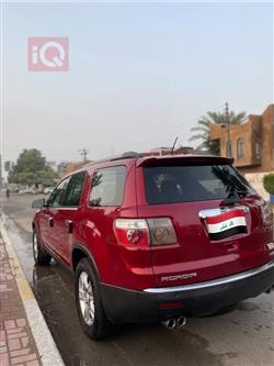 جی ئێم سی ئەکادیا